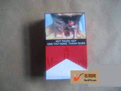 万宝路(硬红)越南完税版香烟价格表（多少钱一包）